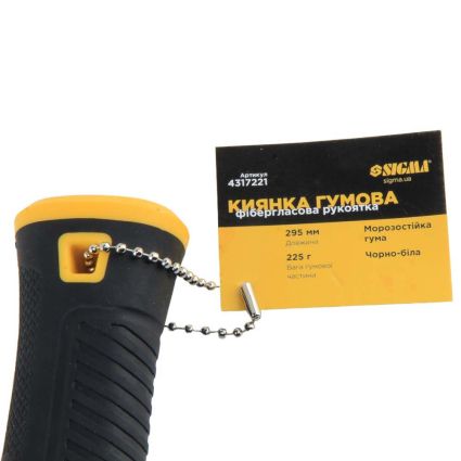 Киянка резиновая чёрно-белая 225г фиберглассовая рукоятка SIGMA (4317221) - 4