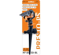 Дощувач Presto-PS зрошувач імпульсний для газону (8103D-BL)