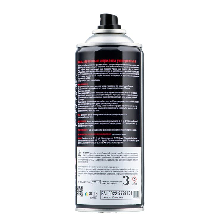Эмаль аэрозольная акриловая 400мл RAL 5022 темно-синий глянец SIGMA (2737151) - 3