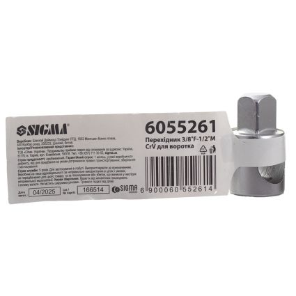 Перехідник 3/8&amp;quot;(мама)-1/2&amp;quot;(тато) CrV з отвором для воротка CrV Sigma (6055261) - 6