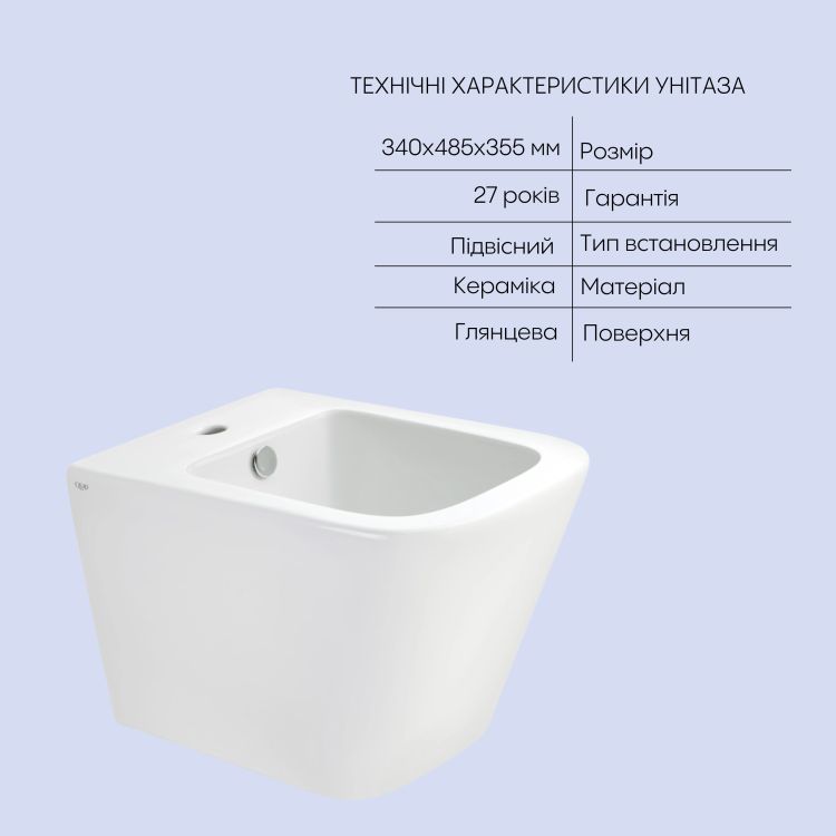 Комплект Qtap Tern 2 в 1: подвесной унитаз Ultra Quiet + биде подвесное - 5