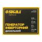 Генератор инверторный дизельный закрытого типа 230-400В 8.0/8.5кВт 4-х тактный электрозапуск SIGMA (5713211) - 6