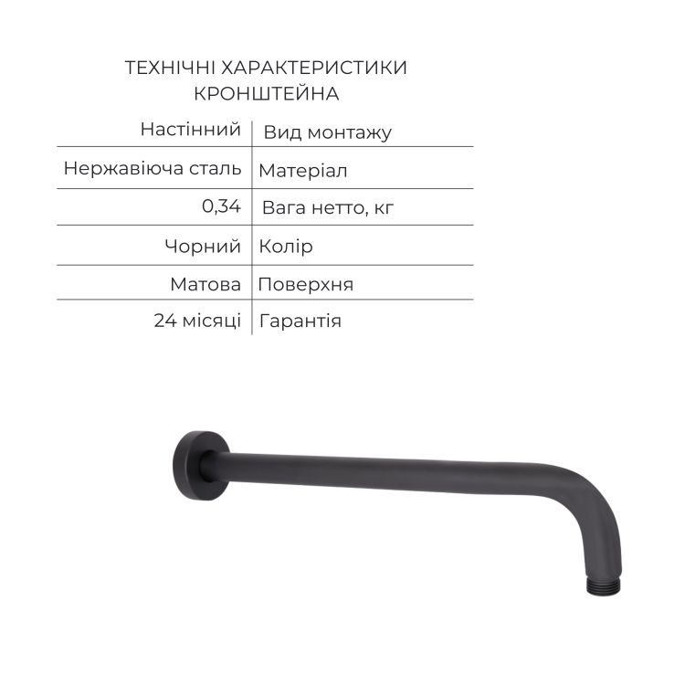 Акційний набір Qtap: Змішувач для душу Votice QTVOT6443T105NKB+Лійка QTHLAVA228O1ZBB+Лійка QTRUCA120O3KBB+Шланг+Підключення+Кронштейн+Вилив - 9
