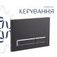 Комплект: Qtap Gemini Ultra Quiet унітаз підвісний QT2533076EUQW+Nest комплект інсталяції 4в1 (Клавіша лінійна Black mat) QT0133M425+QT0111M08V1091MB - 7