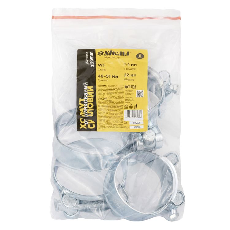 Хомут силовой оцинкованный 22мм Ø48-51мм SIGMA (2509161) - 5
