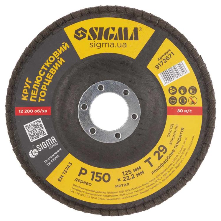 Круг пелюстковий торцевій Т29 (конічний) Ø125мм P150 Sigma (9172671) - 2