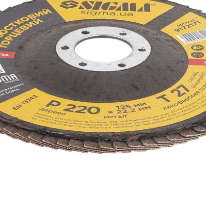 Круг пелюстковий торцевій Т27 (прямий) Ø125мм P220 Sigma (9172171) - 5