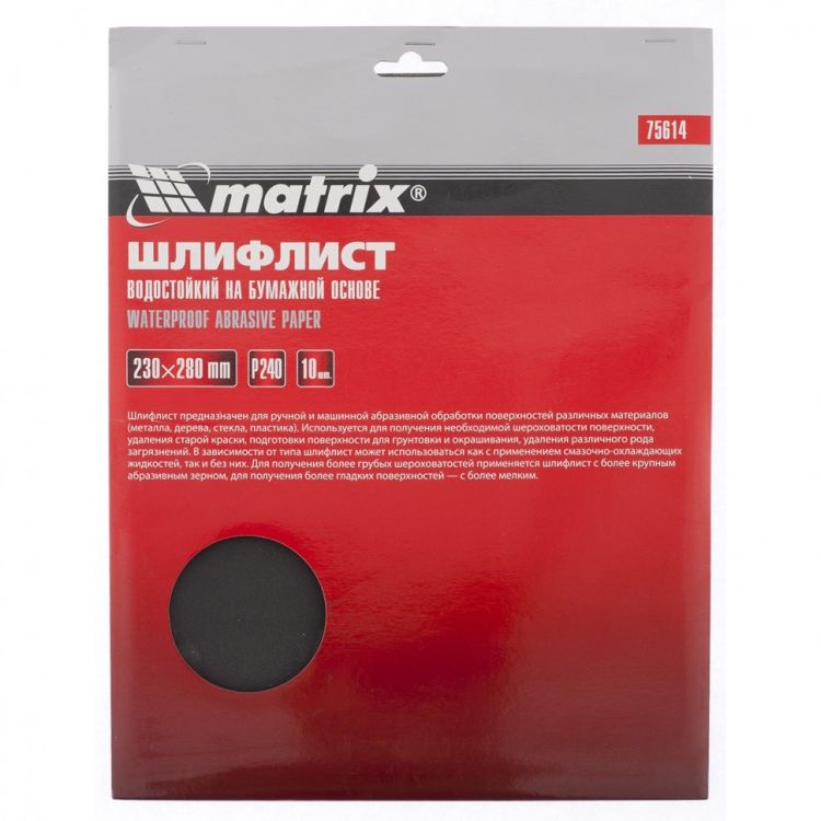 Шліфлист на паперовій основі, P 120, 230 х 280 мм, 10 шт., водостійкий MTX 756109 - 1