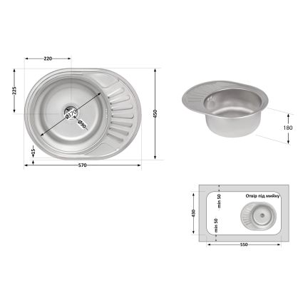 Кухонна мийка Brinex 5745 0,8 мм Satin (BRIN5745SAT08) - 2