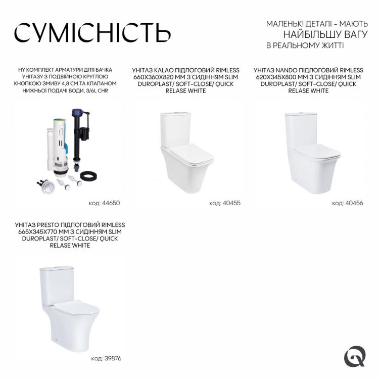 Qtap HY1 комплект арматуры для бачка унитаза с двойной круглой кнопкой смыва 4,8 см и клапаном нижней подачи воды, 3/6L CHR - 5