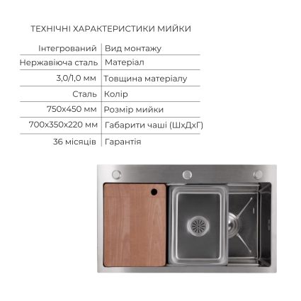 Акційний набір Lidz: мийка H7545 Brushed 3,0/1,0 мм + Змішувач Aria для кухні з гнучким виливом (k35) Grey - 3