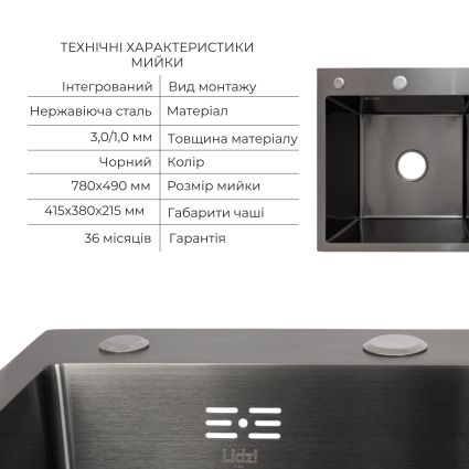 Акційний набір Lidz: мийка H7849BR інтегрована крило справа Brushed Black PVD 3,0/1,0 мм + Змішувач Aria для кухні з гнучким виливом (k35) Black - 3