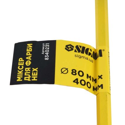 Міксер для фарби 80*400мм Sigma (8340231) - 4