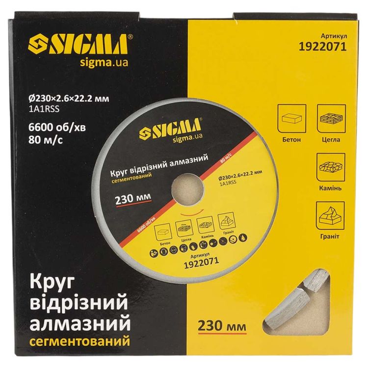 Круг відрізний алмазний сегментований Ø230х2.6х22.2мм, 6600об/хв Sigma (1922071) - 3