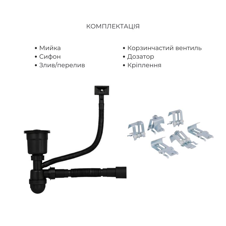 Акційний набір Lidz: мийка інтегрована Decor Black PVD Honeycomb 3,0/1,0 мм + Змішувач Aria для кухні з гнучким виливом (k35) Black - 7