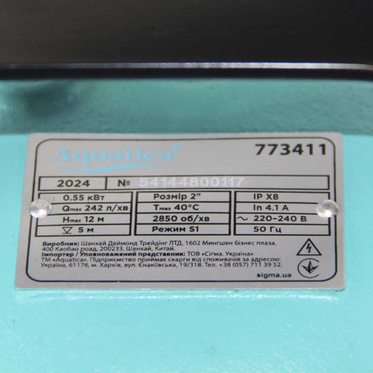 Насос канализационный Aquatica 0.55 кВт 12 м 242 л/мин (773411) - 6