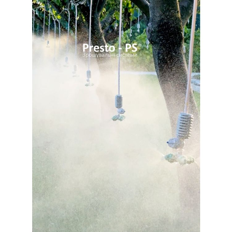 Крапельниця для поливу Presto-PS мікроджет Туман (1454) - 9