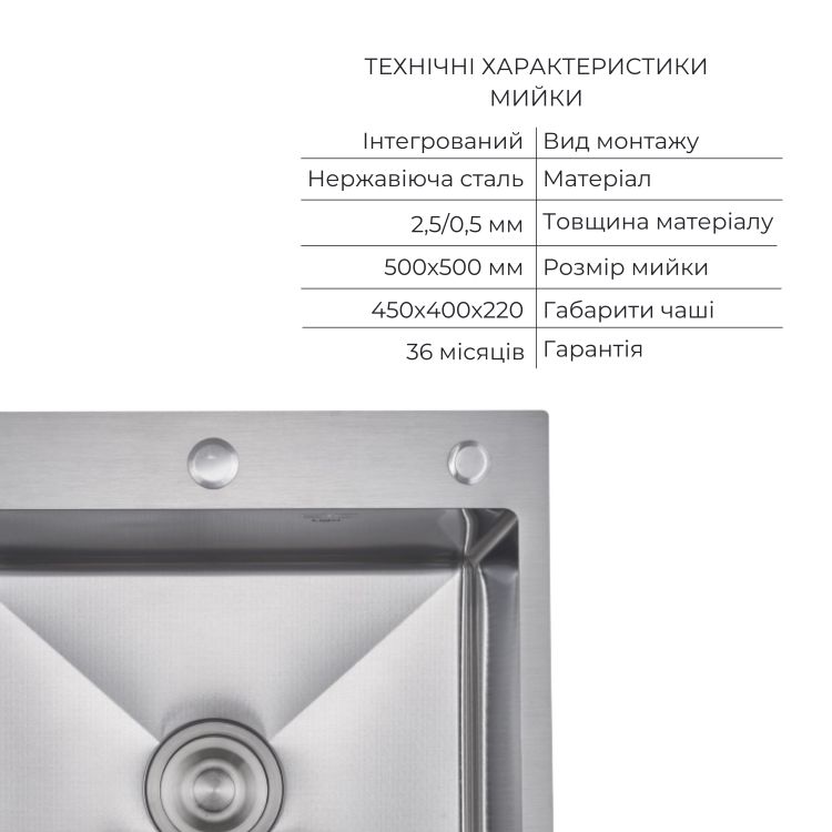 Комплект Lidz Handmade H5050H Мийка для кухні інтегрована Decor Honeycomb у комплекті з дозатором + Lidz K01G Корзина для кухонної мийки - 3