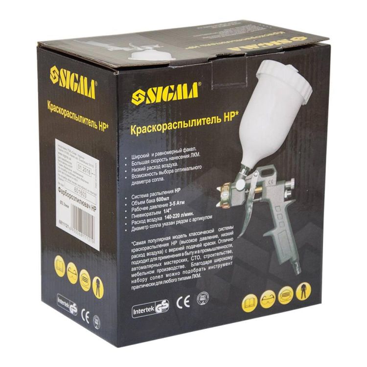 Краскораспылитель HP Ø2мм с в/б (пласт) Sigma (6811121) - 7