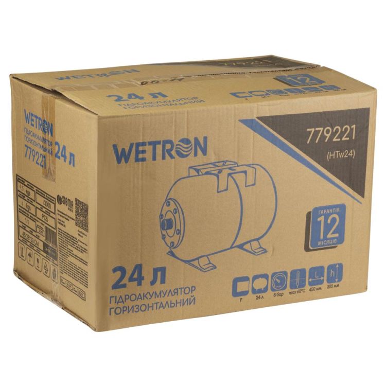 Гідроакумулятор горизонтальний 24л WETRON (779221) - 8