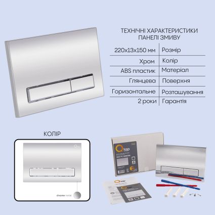 Готове рішення Qtap для ванної кімнати: підвісний унітаз Swan Ultra Quiet 520x360x320 + комплект інсталяції Nest 4 в 1 (лінійна клавіша Chrome) - 5