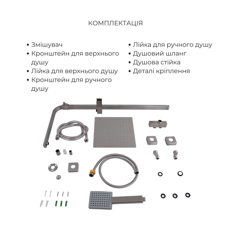 Акційний набір: Lidz Kubis 001F Змішувач для раковини (k35) Nickel + Lidz Kubis 1120 Душова стійка універсальна на два споживача Nickel - 4