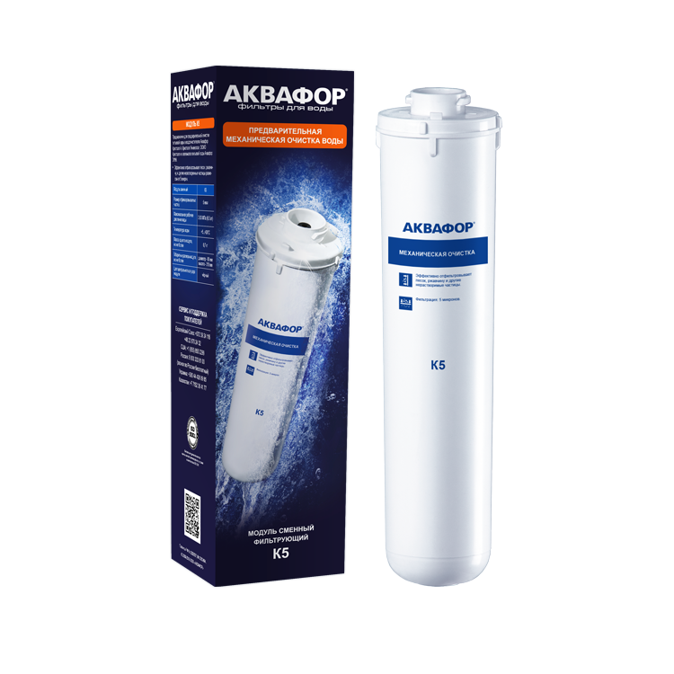 Картридж Аквафор К5 (К1-05) - 1