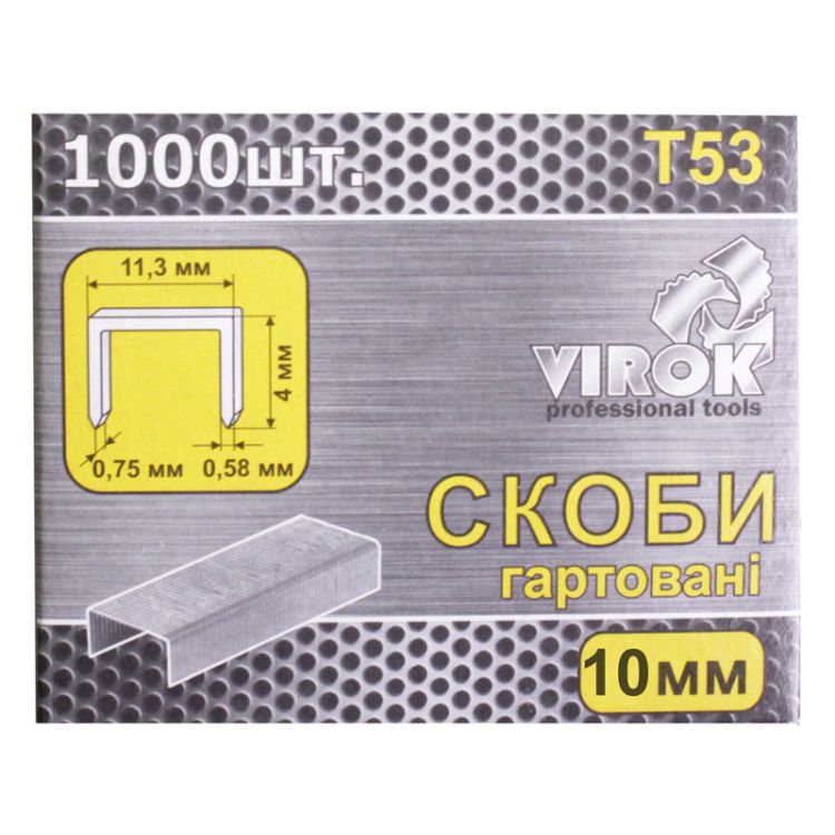 Скобы закаленные для степлера TM Virok 10мм Т53 1000 шт 41V310 - 1