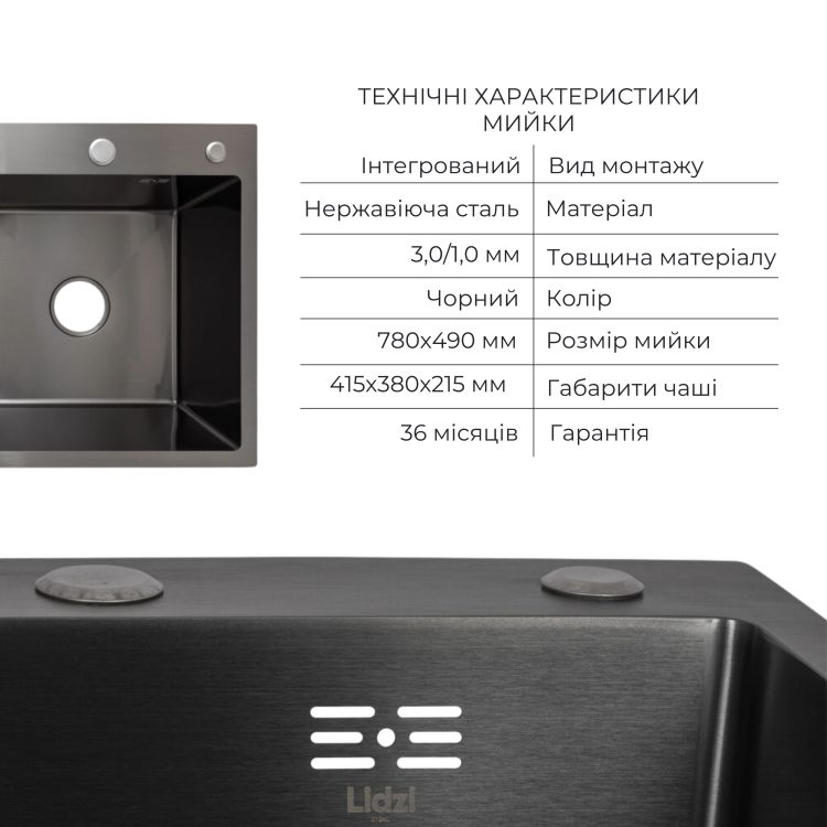 Акційний набір Lidz: мийка H7849BL інтегрована крило зліва Brushed Black PVD 3,0/1,0 мм + Змішувач Aria для кухні з гнучким виливом (k35) Black - 3