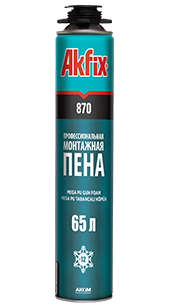Піна монтаж.проф. Akfix 850мл 65л MEGA (-6 ) 870 зима п\пістолет - 1