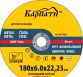 Круг Карпати ф180/1.6 - 1