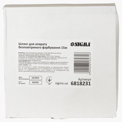 Шланг для аппарата безвоздушной покраски 15м SIGMA (6818231) - 3