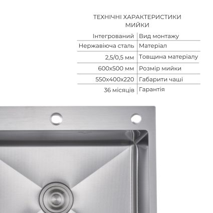 Комплект Lidz Handmade H6050H Мийка для кухні інтегрована Decor Honeycomb у комплекті з дозатором + Lidz K01G Корзина для кухонної мийки - 3