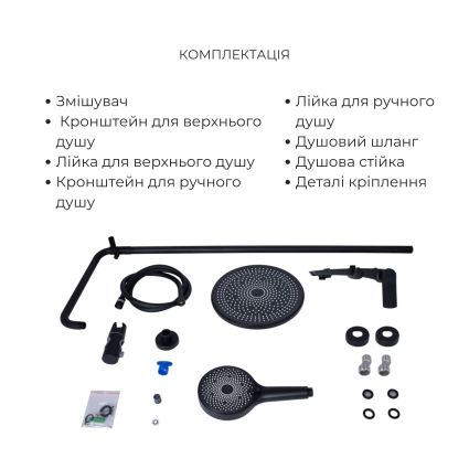 Комплект смесителей Qtap Slavonice: Душевая система QTSLA110BLM45914+ Смеситель для раковины QTSLA1042103B - 4