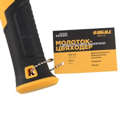 Молоток-гвоздодер 570г фиберглассовая рукоятка (магнит) SIGMA (4315051) - 4