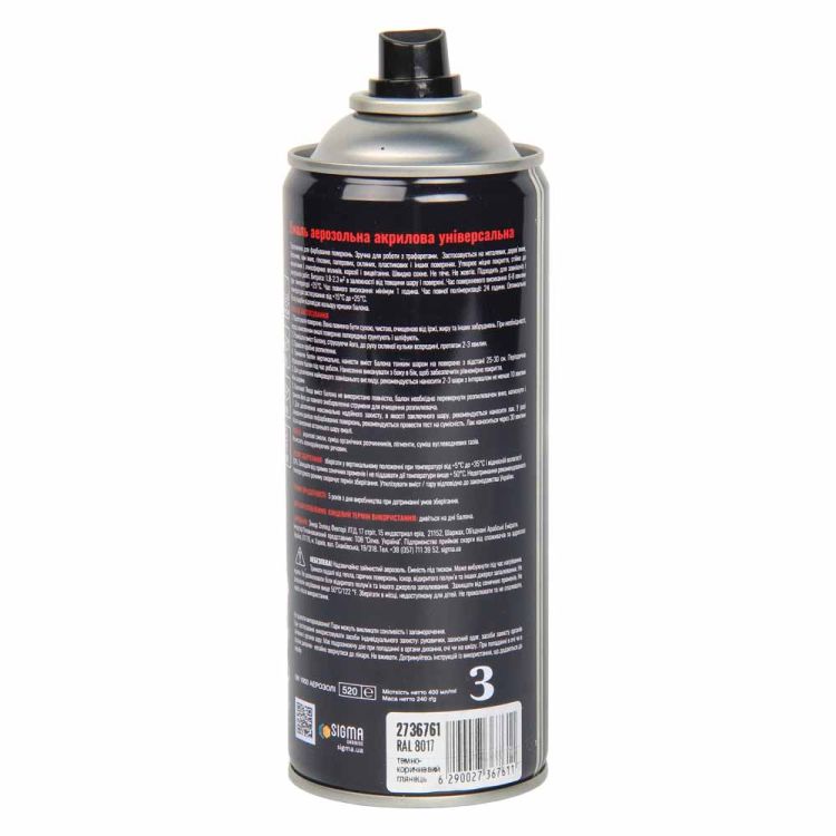 Эмаль аэрозольная акриловая 400мл RAL 8017 темно-коричневый глянец SIGMA (2736761) - 4