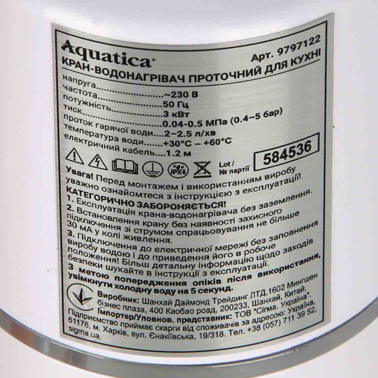 Кран-водонагрівач проточний NZ 3.0 кВт 0.4-5бар для кухні гусак Прямий на гайці AQUATICA (NZ-6B212W) - 2