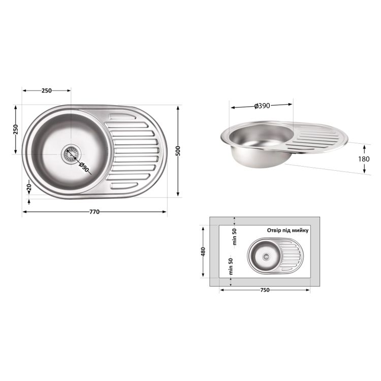 Кухонна мийка Brinex 7750 0,8 мм Satin (BRIN7750SAT08) - 2