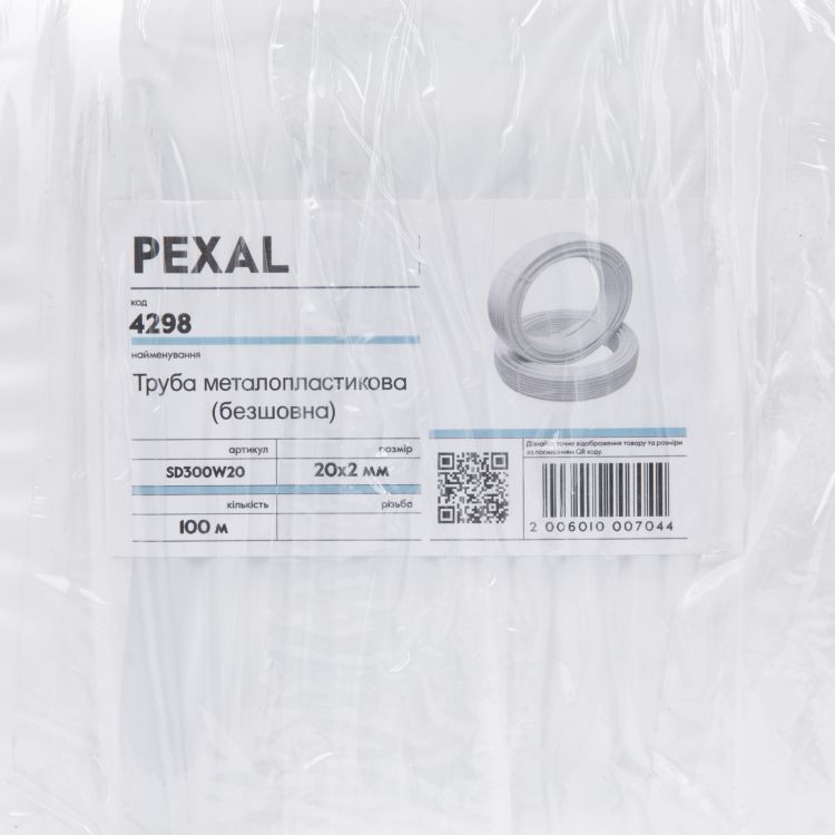 Труба металопластикова ф20*2.0 SD300W20 (100 м) безшовна SD Plus - 6