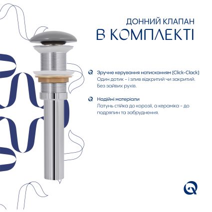 Раковина накладна Qtap Robin 600x390x150 мм, Stone grey, прямокутна, з донним клапаном QTROB188SG49786 - 5