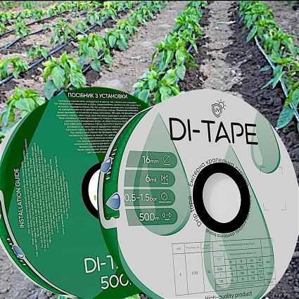 Крапельна стрічка емітерна Di-Tape крапельниці через 20 см витрата 1,00 л/год, довжина 500 м, в упак - 4