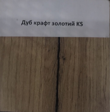 Тумба під мийку (Д-1 500 ) 500мм (Дуб крафт) з к-том кріпл. - 4