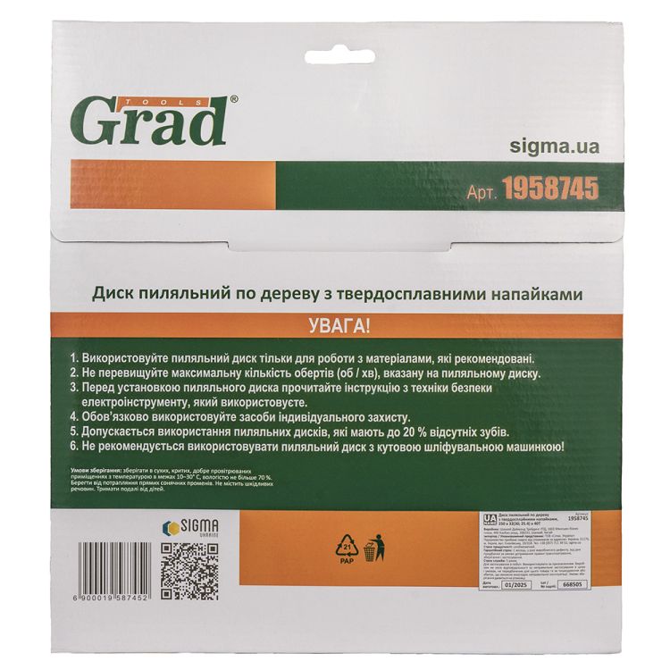 Диск пильний по дереву з твердосплавними напайками 250×32(30;25.4)×40T GRAD (1958745) - 4