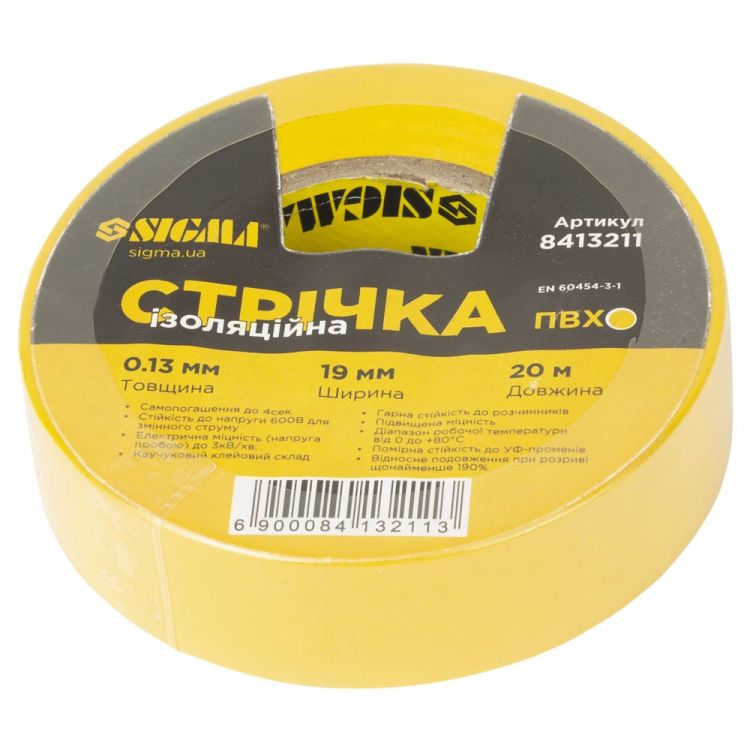 Лента изоляционная ПВХ жёлтая 0.13мм×19мм×20м SIGMA (8413211) - 1