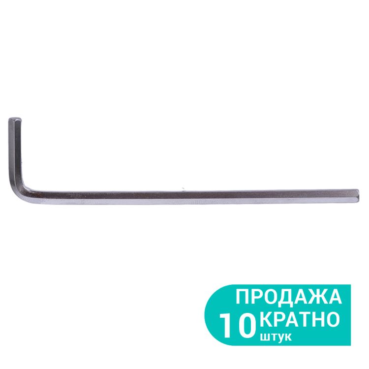 Ключ шестигранный 3мм CrV Sigma (4021031) - 1