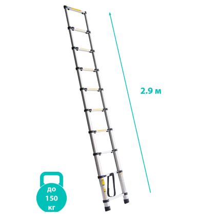Лестница телескопическая 9 ступенек 2.9м Sigma (5033334) - 3
