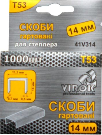 Скобы закаленные для степлера TM Virok Т53 14мм 1000 шт 41V314 - 1